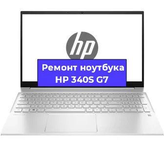 Замена петель на ноутбуке HP 340S G7 в Краснодаре